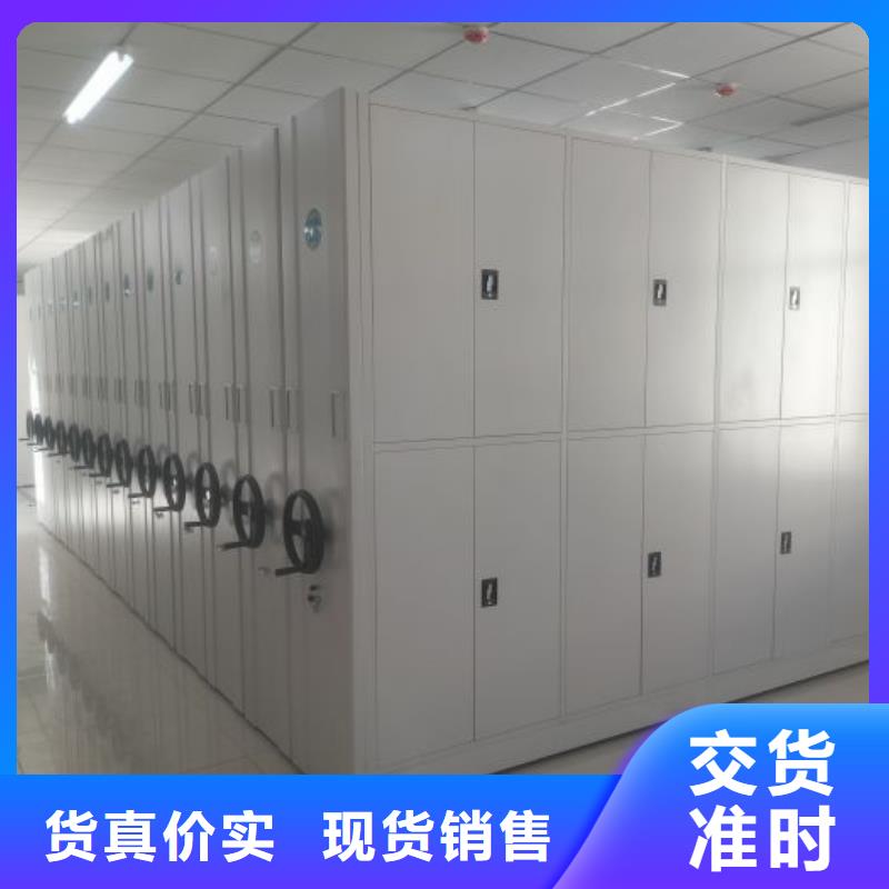 共同合作【澤信】辦公密集架