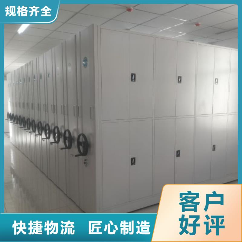 平等互利【澤信】檔案室智能一體密集柜