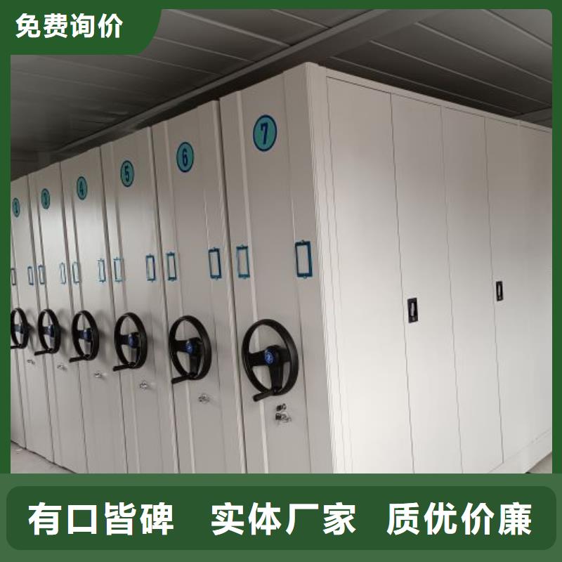 竭诚服务【泽信】防潮密集柜