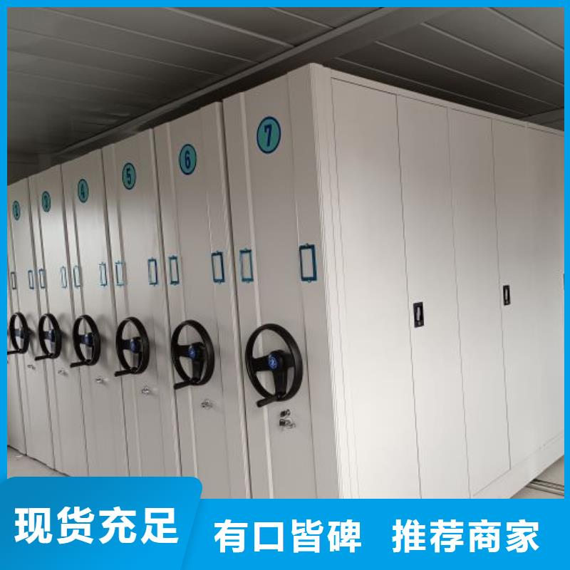 上門安裝【澤信】半封閉手搖密集架