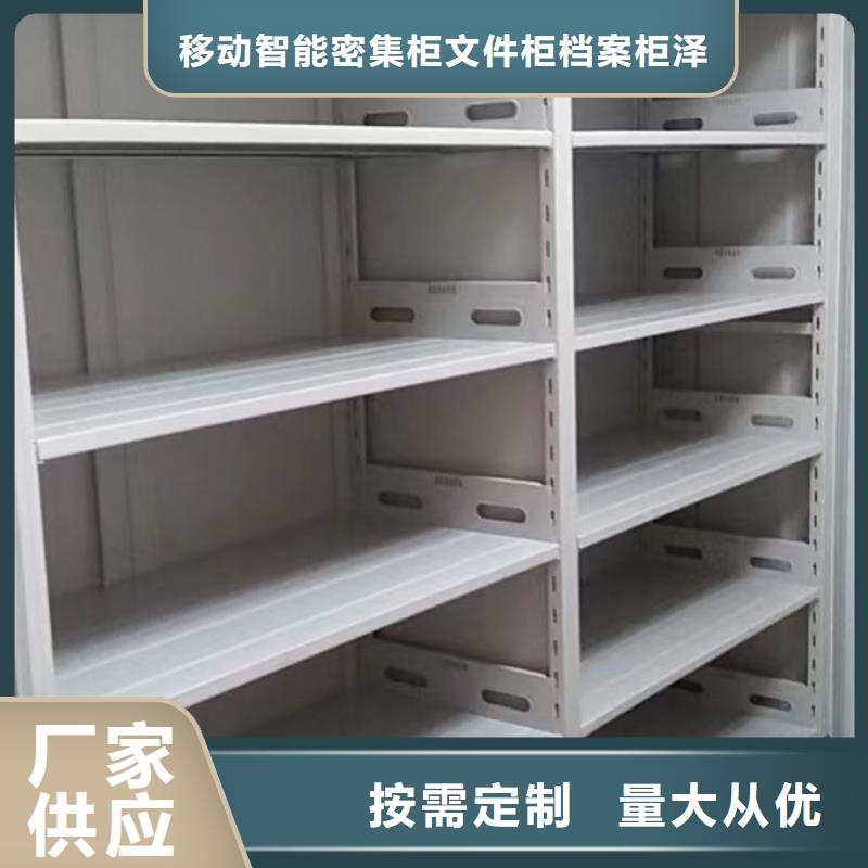 圖紙定做服務(wù)至上【澤信】圓盤式手動密集柜