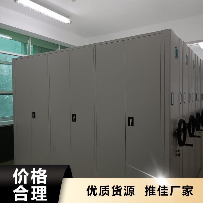 產品對比和選擇方式【澤信】密集電動智能檔案架