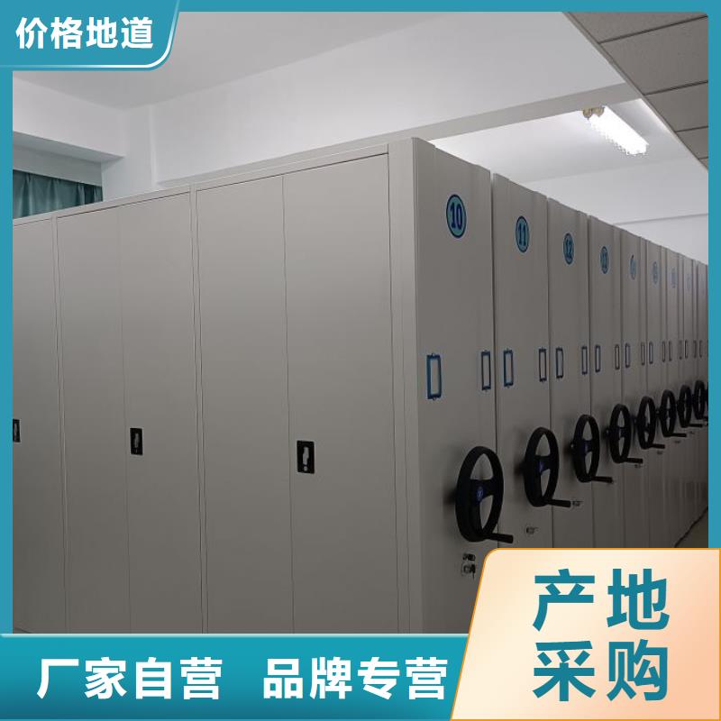 企業輝煌【澤信】密集移動檔案柜
