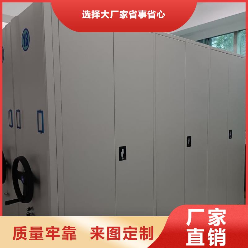 信譽至上【澤信】檔案館藏室密集柜