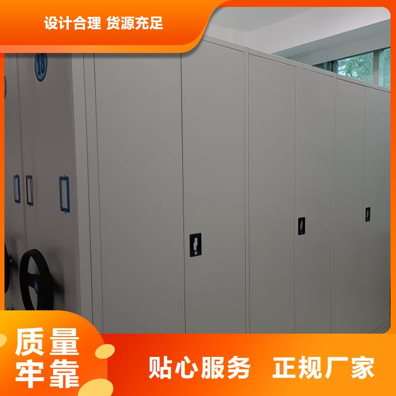 創(chuàng)造輝煌【澤信】庫房密集架