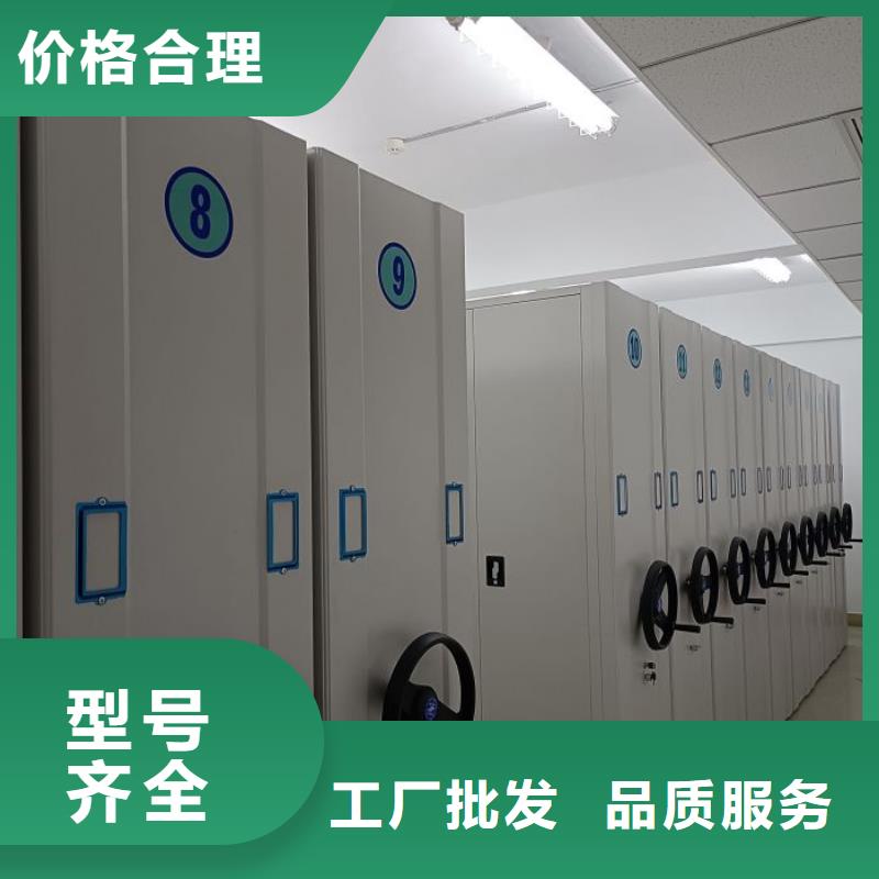別拘一格【澤信】昌江縣直列式移動密集架