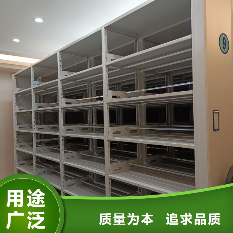 遵守守信【澤信】密集檔案架