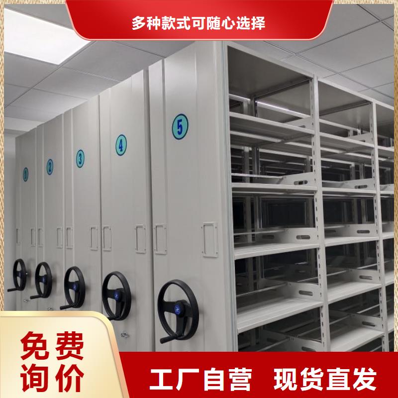 哪里銷售【澤信】導軌式檔案柜