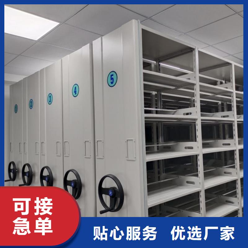 制造商來電咨詢【澤信】檔案室密集架