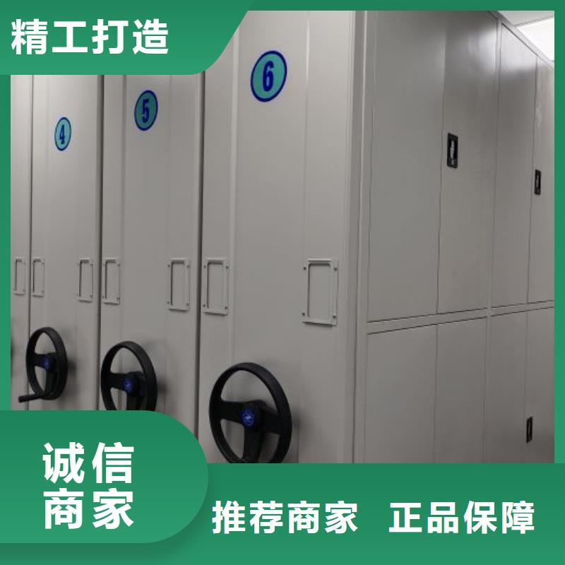 誠信遵守【澤信】手動型密集柜