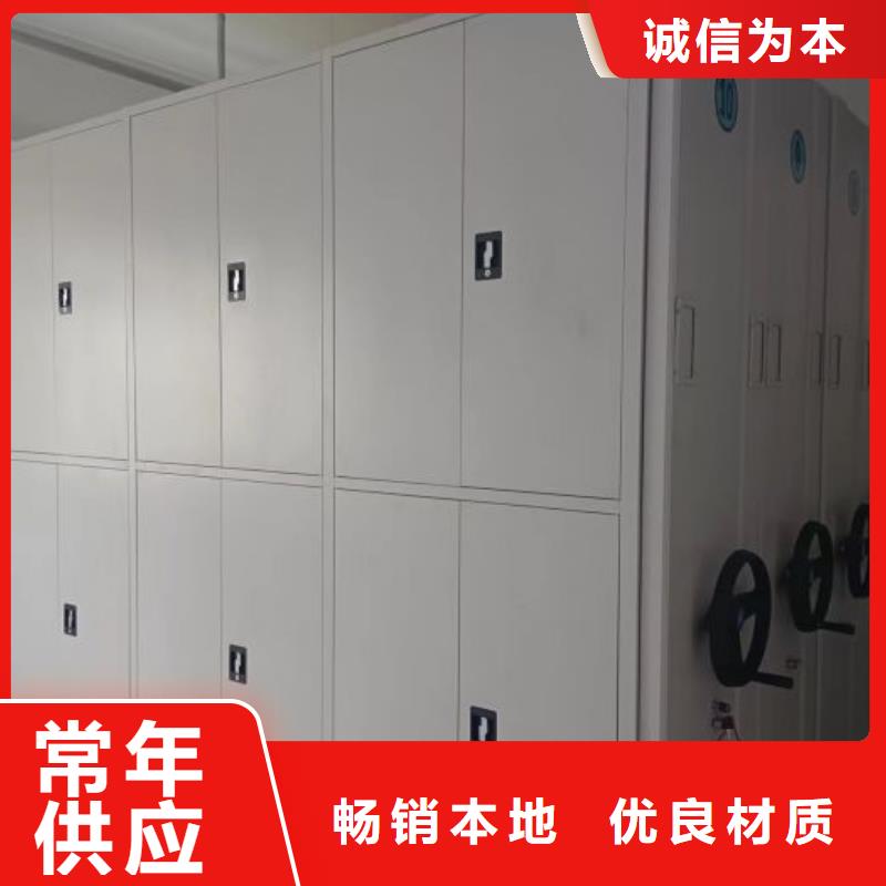 溝通合作【澤信】圖書館智能密集書架