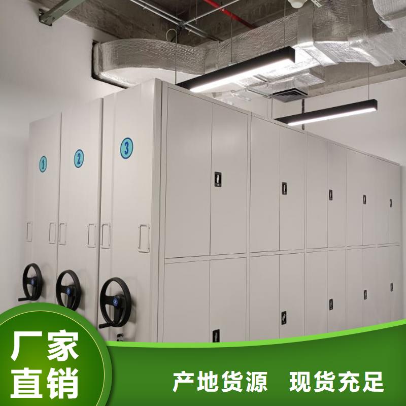 企業輝煌【澤信】密集移動檔案柜