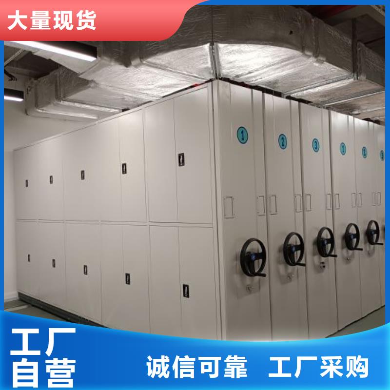 勇于創造【澤信】移動密集文件柜