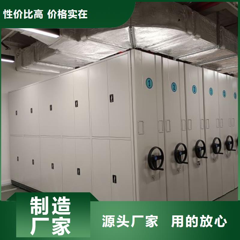 質量認證【澤信】移動資料檔案柜