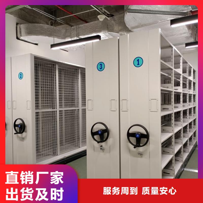 誠信營銷【澤信】鋼制手動密集柜
