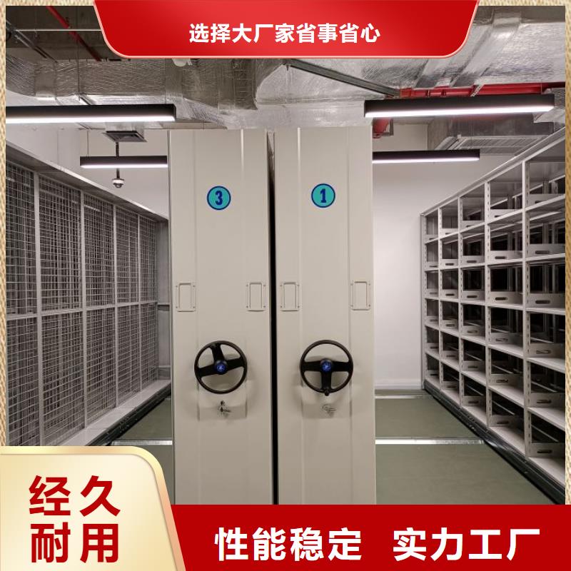 定制批發(fā)【澤信】五層雙面檔案架