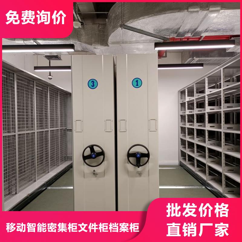 公司報(bào)價(jià)【澤信】檔案資料密集柜