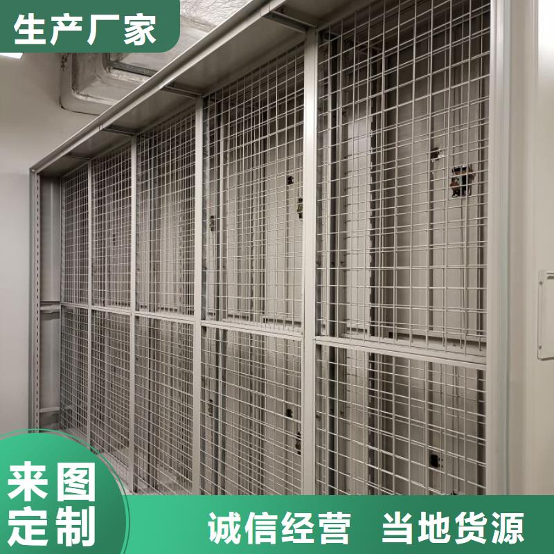 產品使用有哪些基本性能要求【澤信】機械手動密集柜