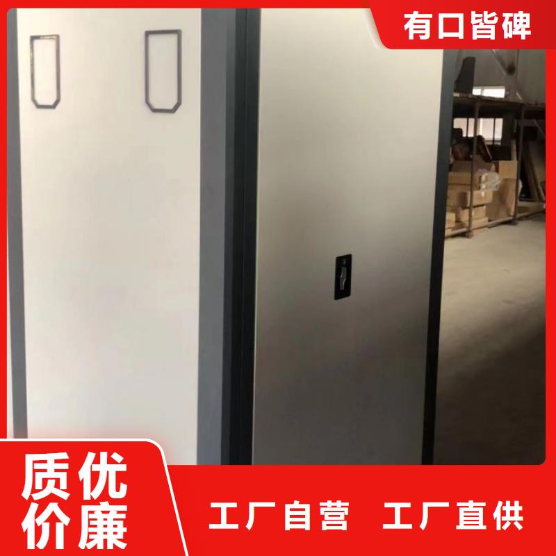 信譽至上【澤信】檔案館藏室密集柜