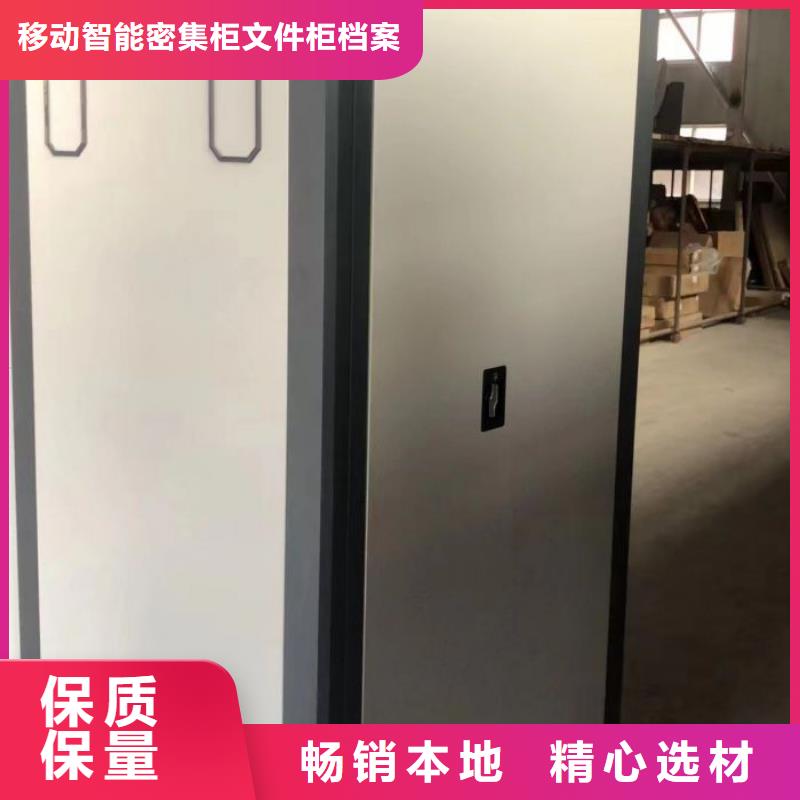 勇于創造【澤信】移動密集文件柜