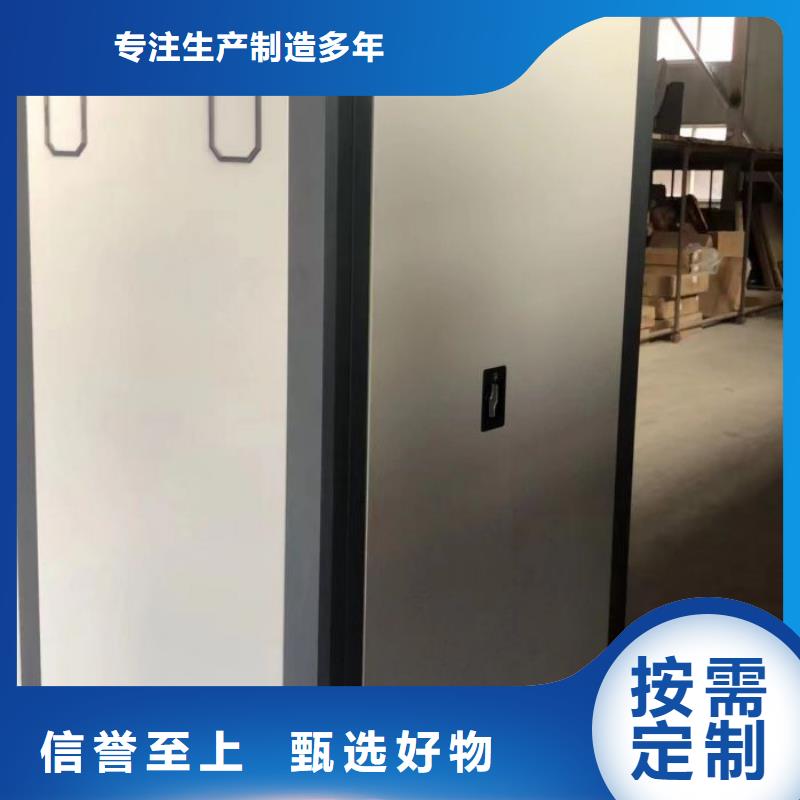 質量認證【澤信】移動資料檔案柜