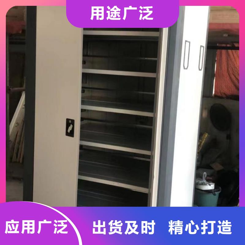 喜迎顧客【澤信】手動智能密集架