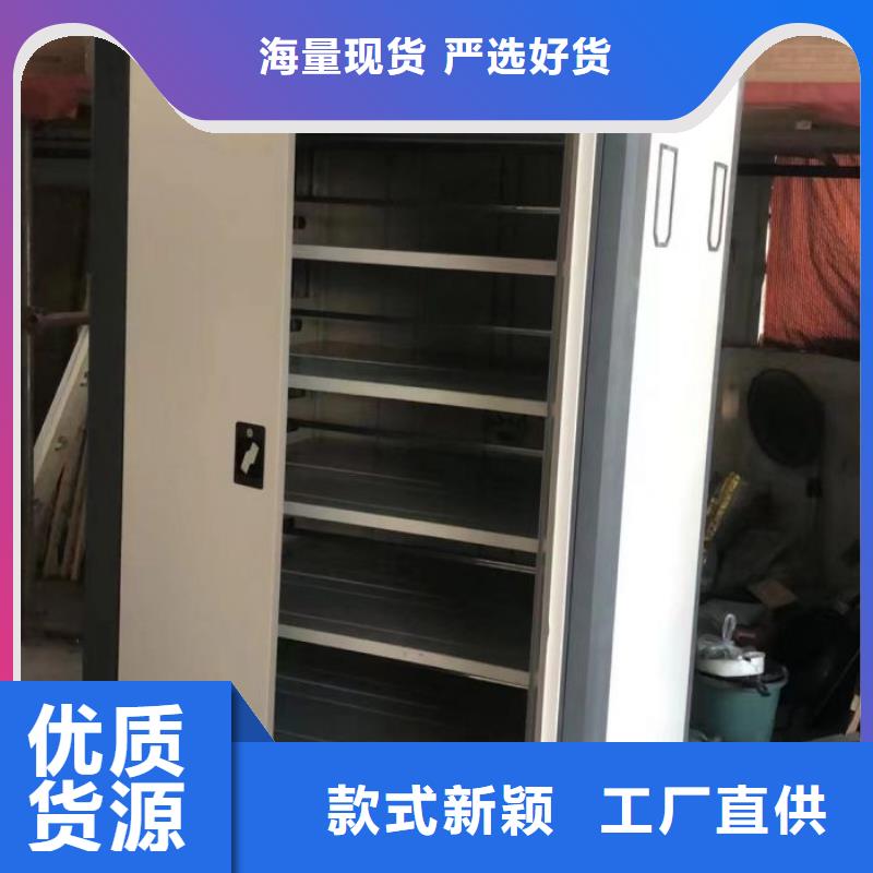 公司報(bào)價(jià)【澤信】檔案資料密集柜