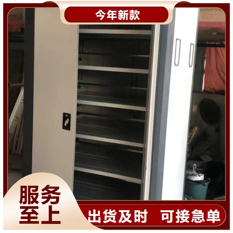 遵守守信【澤信】密集檔案架