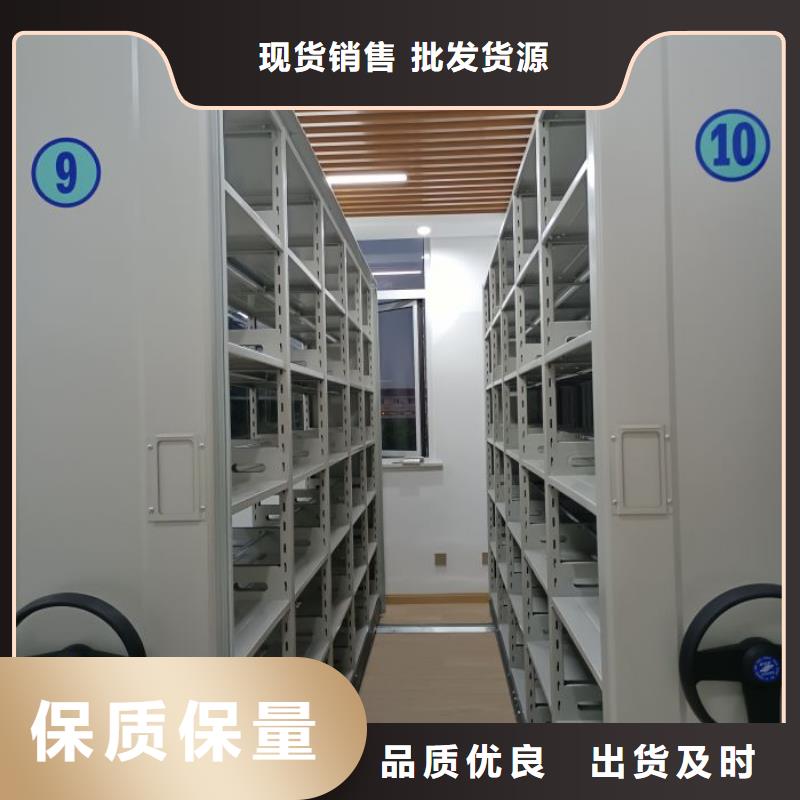 公司報(bào)價(jià)【澤信】檔案資料密集柜