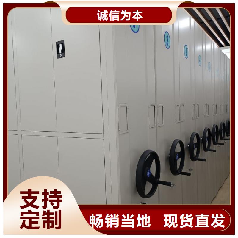 實力廠家【澤信】倉儲密集架