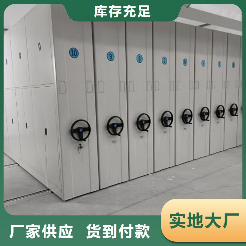價(jià)誠信互利【澤信】密集架
