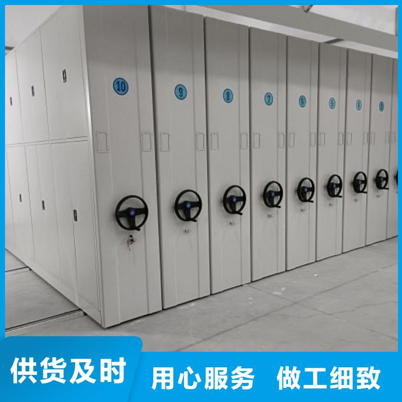 價誠信經營【澤信】倉儲密集柜