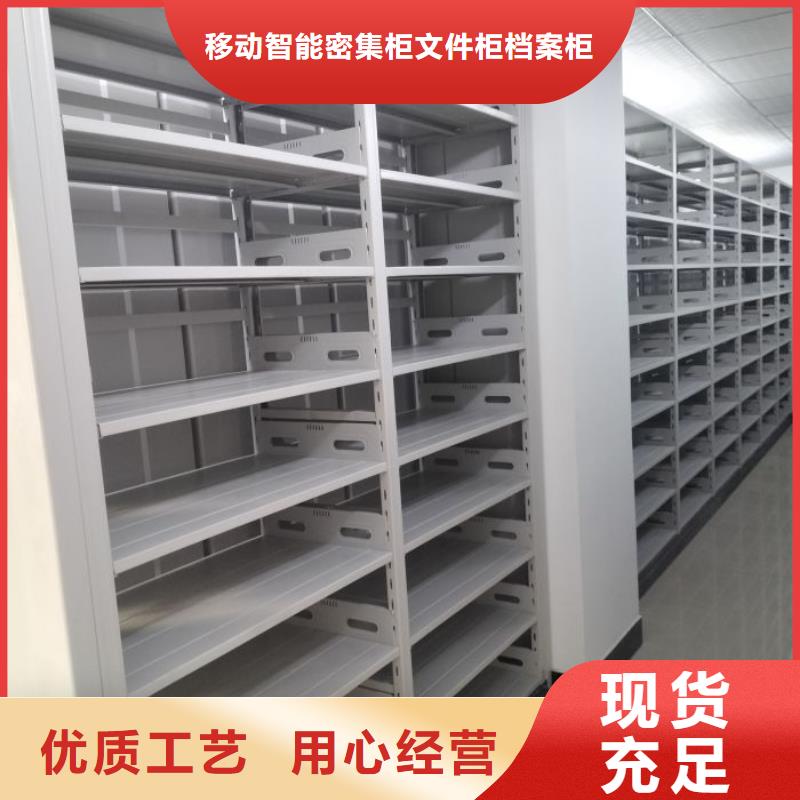 秉承誠信【澤信】檔案柜密集