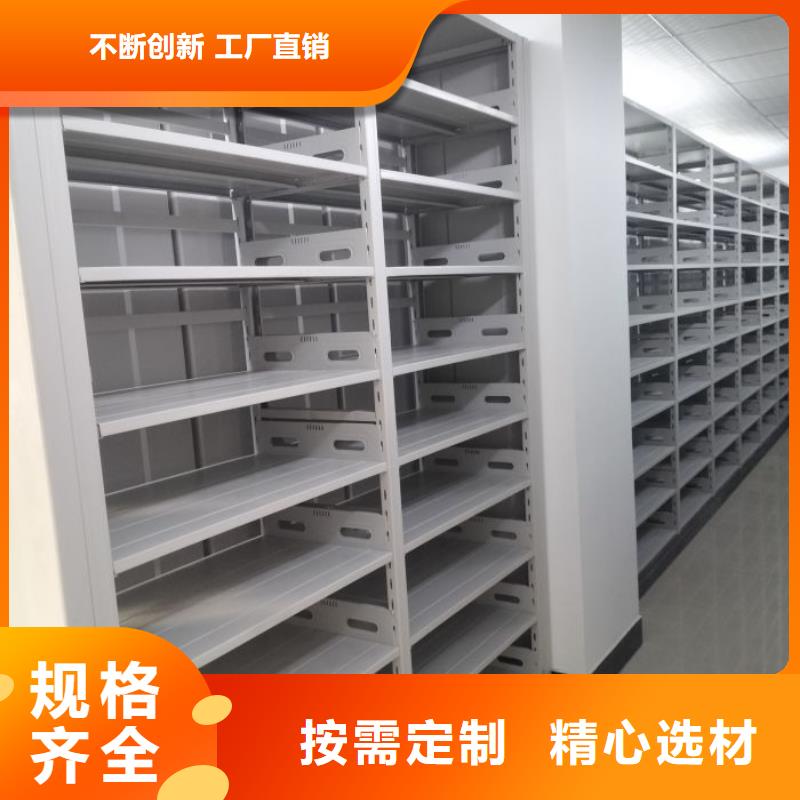誠信遵守【澤信】密集手搖式移動柜