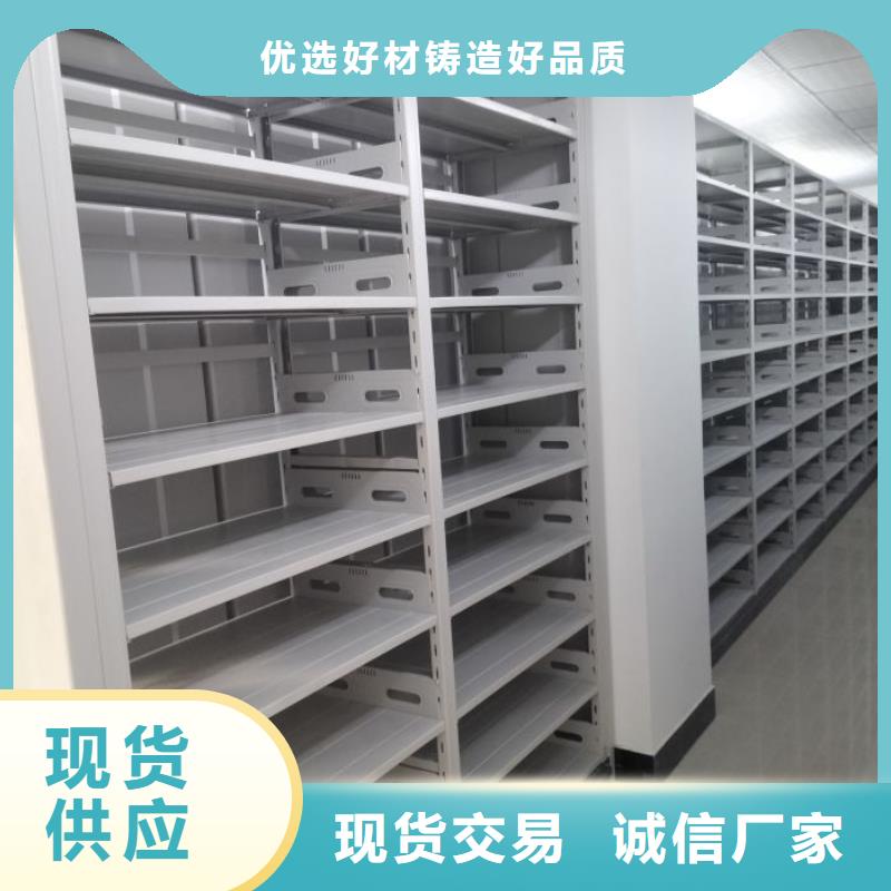 至誠服務【澤信】檔案袋密集柜