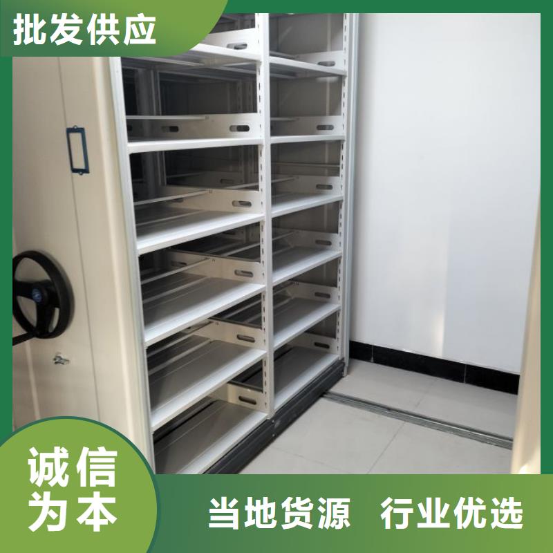至誠服務【澤信】檔案袋密集柜