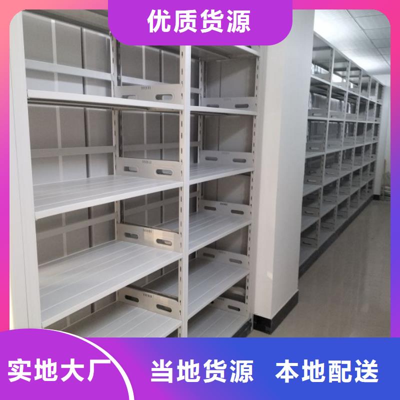 喜迎顧客【澤信】手動智能密集架