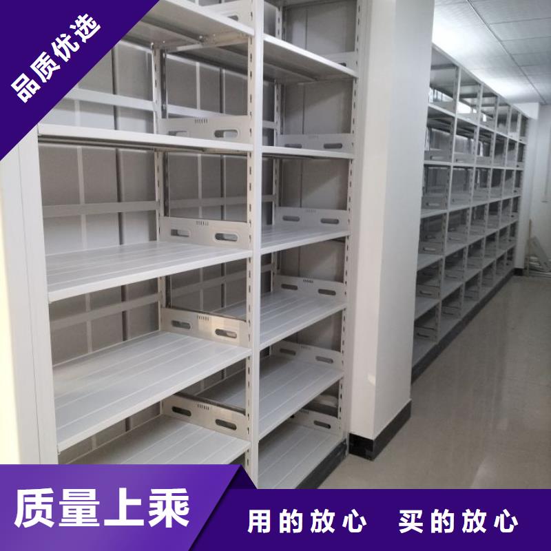 誠信營銷【澤信】鋼制手動密集柜