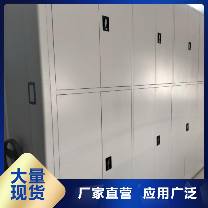 共同合作【澤信】辦公密集架