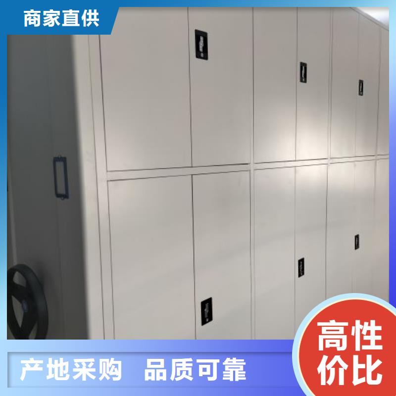 質量認證【澤信】移動資料檔案柜