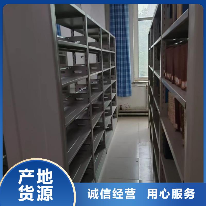 產品對比和選擇方式【澤信】密集電動智能檔案架