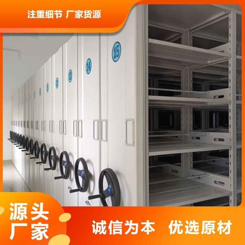 行業(yè)的現(xiàn)狀并持續(xù)發(fā)展【澤信】密集架檔案柜手搖式