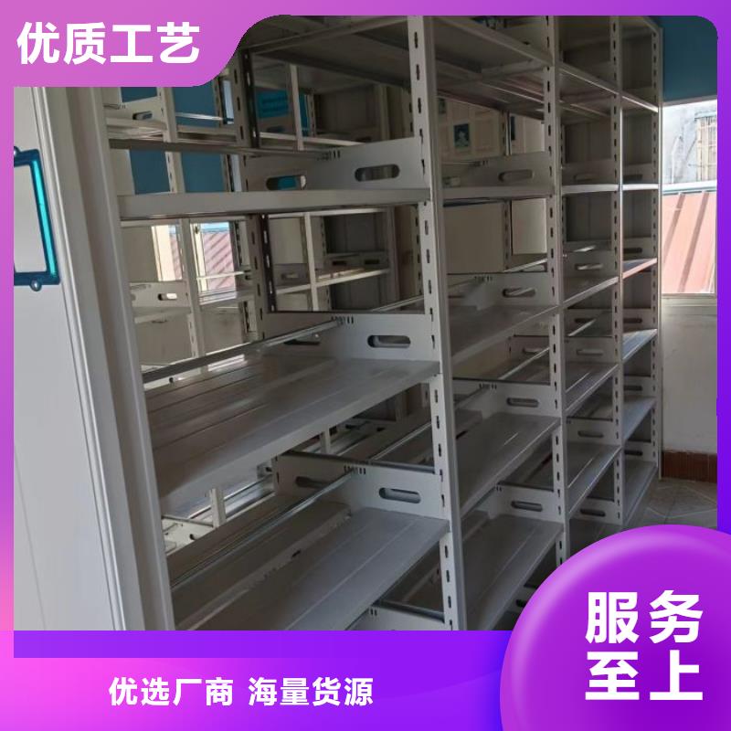 企業輝煌【澤信】密集移動檔案柜