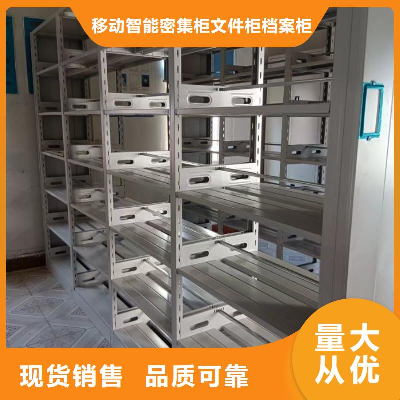平等互利【澤信】檔案室智能一體密集柜