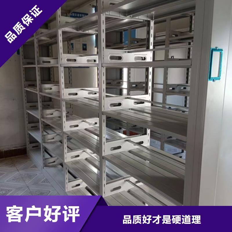 平等互利【澤信】檔案室智能一體密集柜