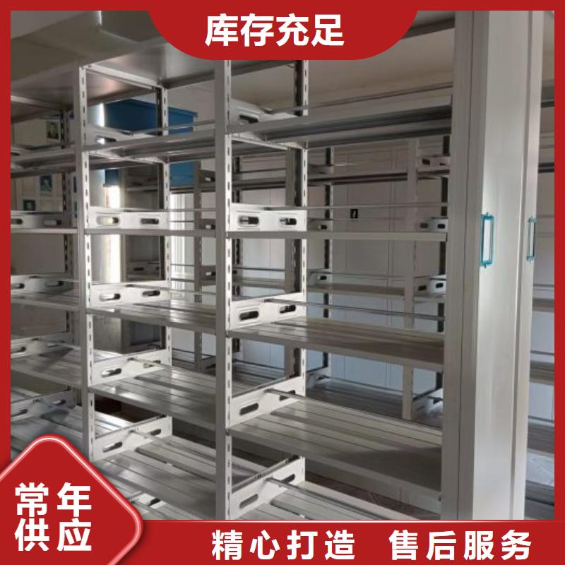 企業輝煌【澤信】密集移動檔案柜