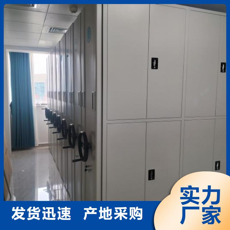 遵守守信【澤信】密集檔案架