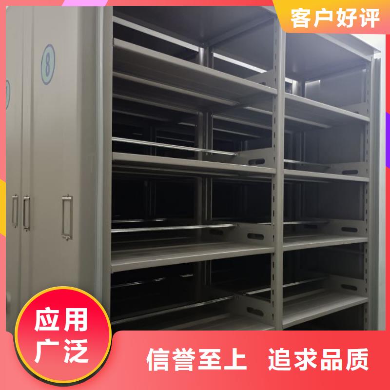 產品使用有哪些基本性能要求【澤信】機械手動密集柜