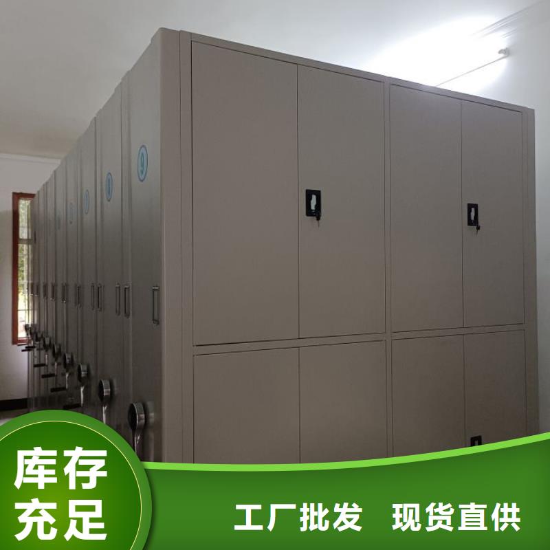 新的滿意【澤信】密集架圖書柜