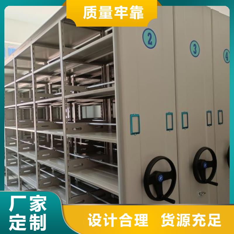 誠信遵守【澤信】手動型密集柜